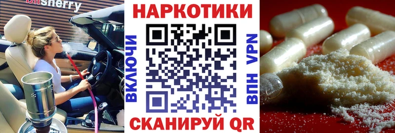 Наркошоп Сосновый Бор Конопля  Метадон  Меф 