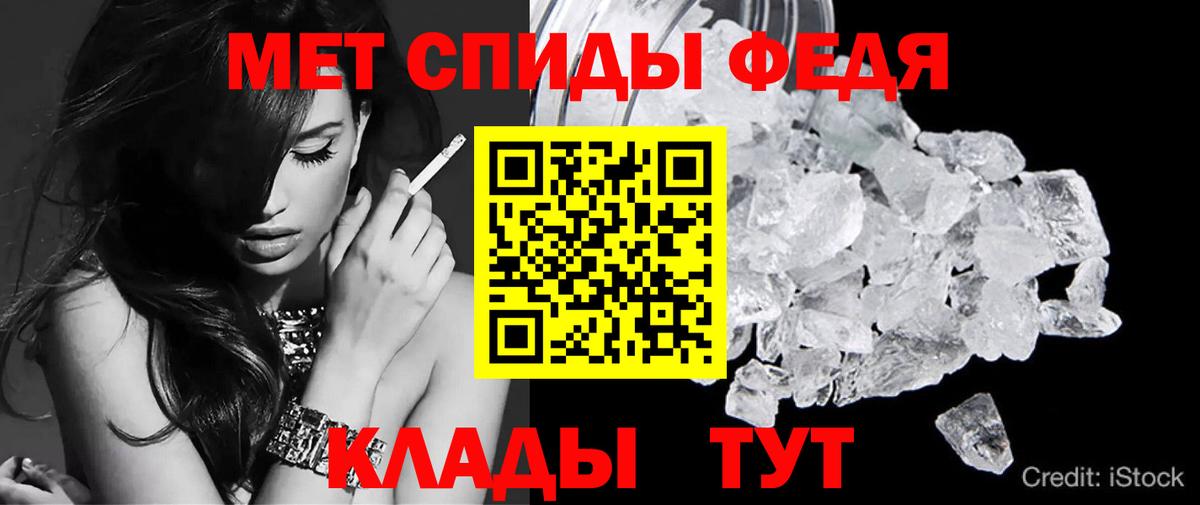Кетамин  Гашиш  АМФ   Сосновый Бор  Мефедрон кристаллы  COCAIN  Вейп ТГК  Марихуана  Лсд 25  Вход с VPN  А ПВП СК  