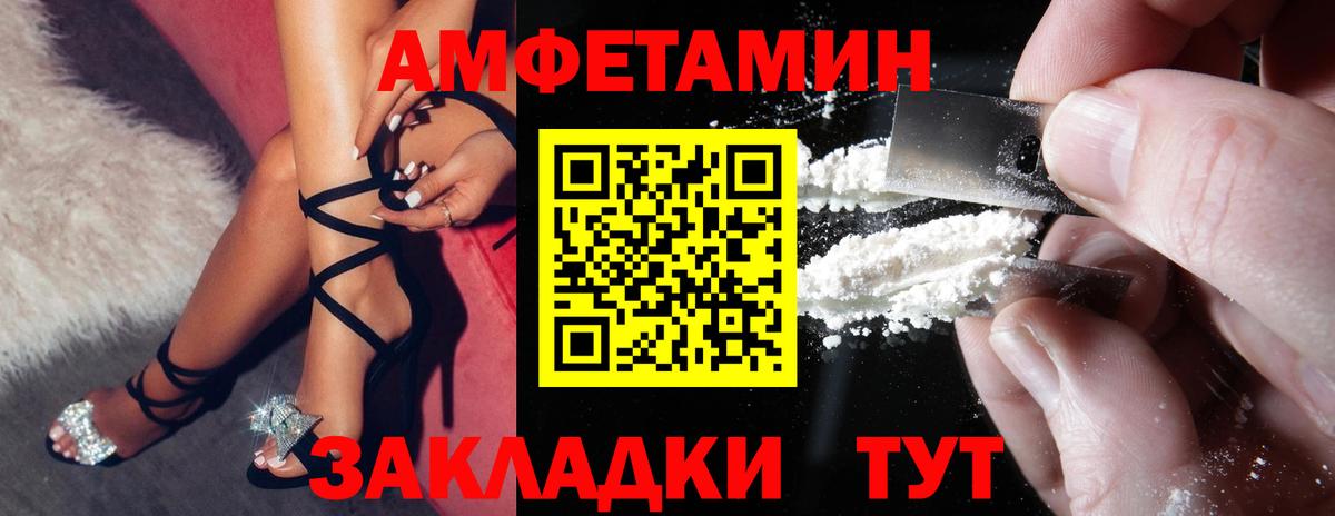 darknet Telegram  Вход с VPN  Сосновый Бор  АМФЕТАМИН Premium 