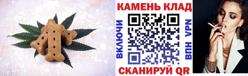 Cannafood марихуана  закладки  Сосновый Бор 