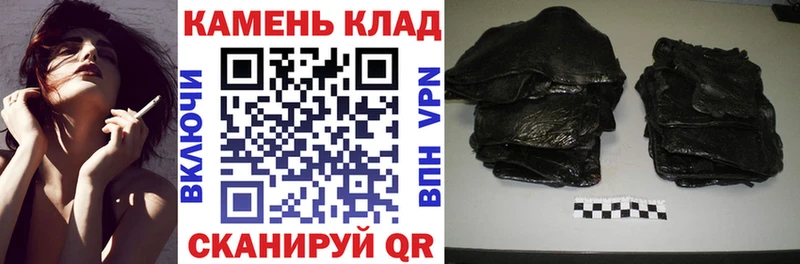 Гашиш гашик Сосновый Бор