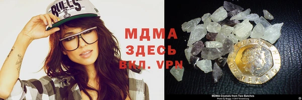 MDMA Premium VHQ Алексин