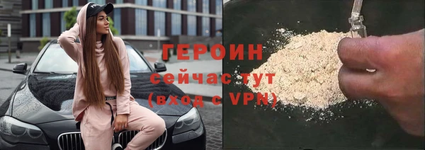 герыч Алзамай