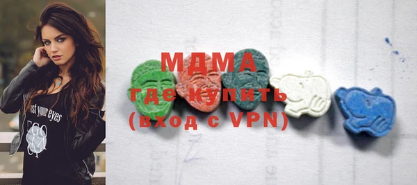 MDMA Premium VHQ Алексин