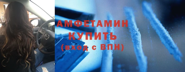 бутират Алексеевка