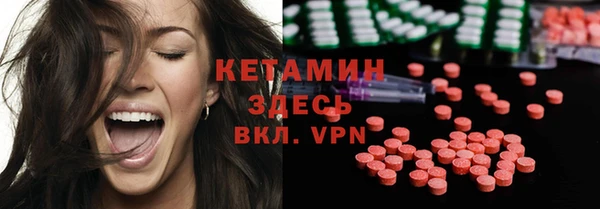 бутират Алексеевка
