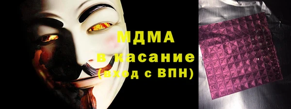 бутират Алексеевка