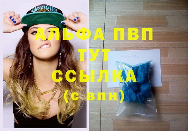 MDMA Premium VHQ Алексин
