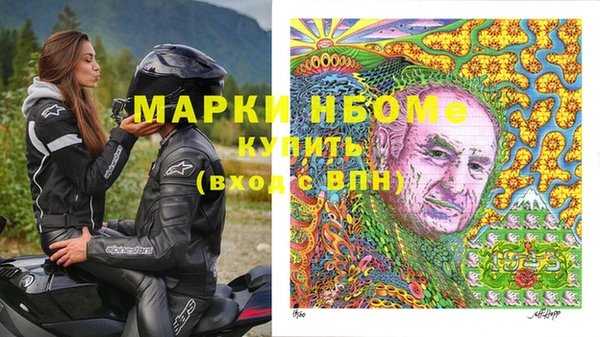 MDMA Premium VHQ Алексин