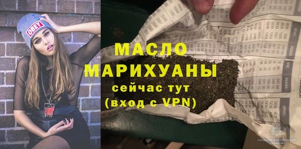 MDMA Premium VHQ Алексин