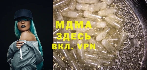 MDMA Premium VHQ Алексин