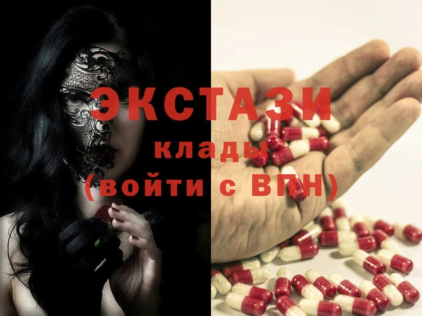 бутират Алексеевка