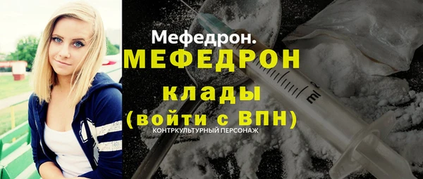 наркотики Армянск