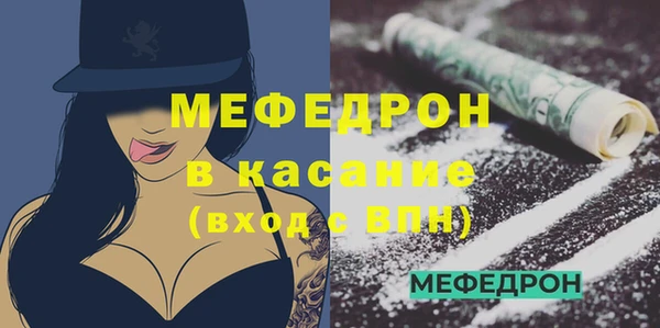 кокаин премиум Аркадак