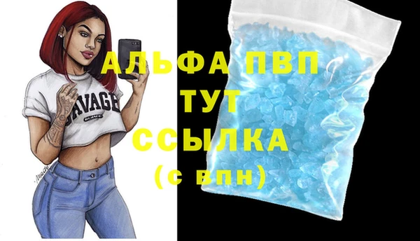 MDMA Premium VHQ Алексин