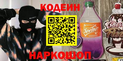 PSILOCYBIN Донской