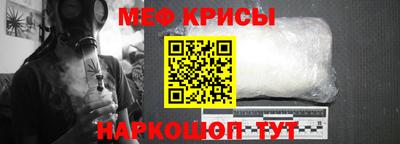скорость mdpv Донецк