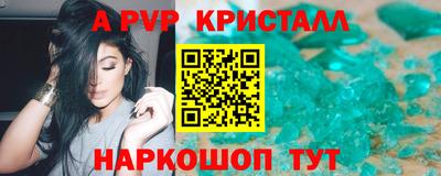 шишки Дубна