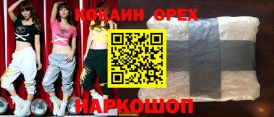 скорость mdpv Донецк