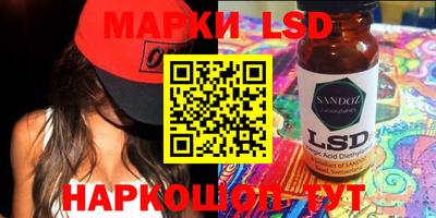 PSILOCYBIN Донской