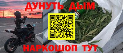 экстази Ливны