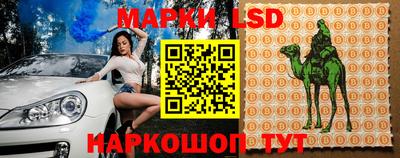 скорость mdpv Донецк