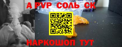 PSILOCYBIN Донской