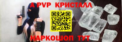 скорость mdpv Донецк