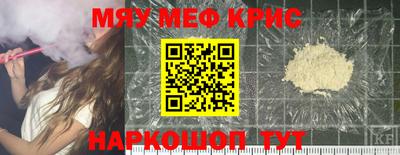 скорость mdpv Донецк