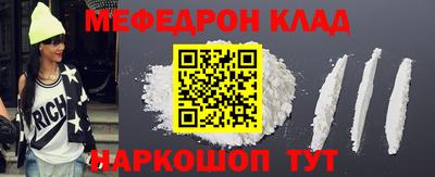 скорость mdpv Донецк