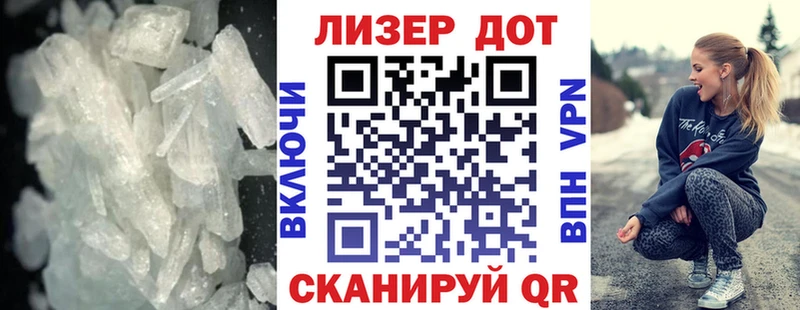 ЛСД экстази ecstasy нарко площадка Telegram Сосновый Бор мега как зайти