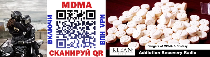 мега tor даркнет сайт Сосновый Бор MDMA молли
