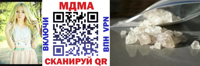 MDMA crystal Сосновый Бор