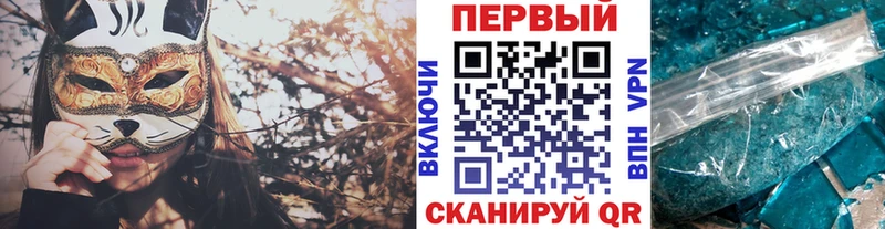 МЕТАМФЕТАМИН мет KRAKEN как зайти Сосновый Бор как найти