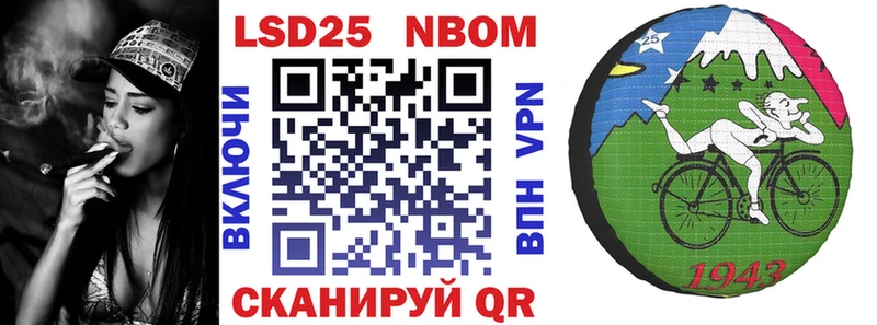 как найти закладки Сосновый Бор Марки 25I-NBOMe 1500мкг