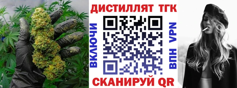 Дистиллят ТГК гашишное масло  наркота  Сосновый Бор 