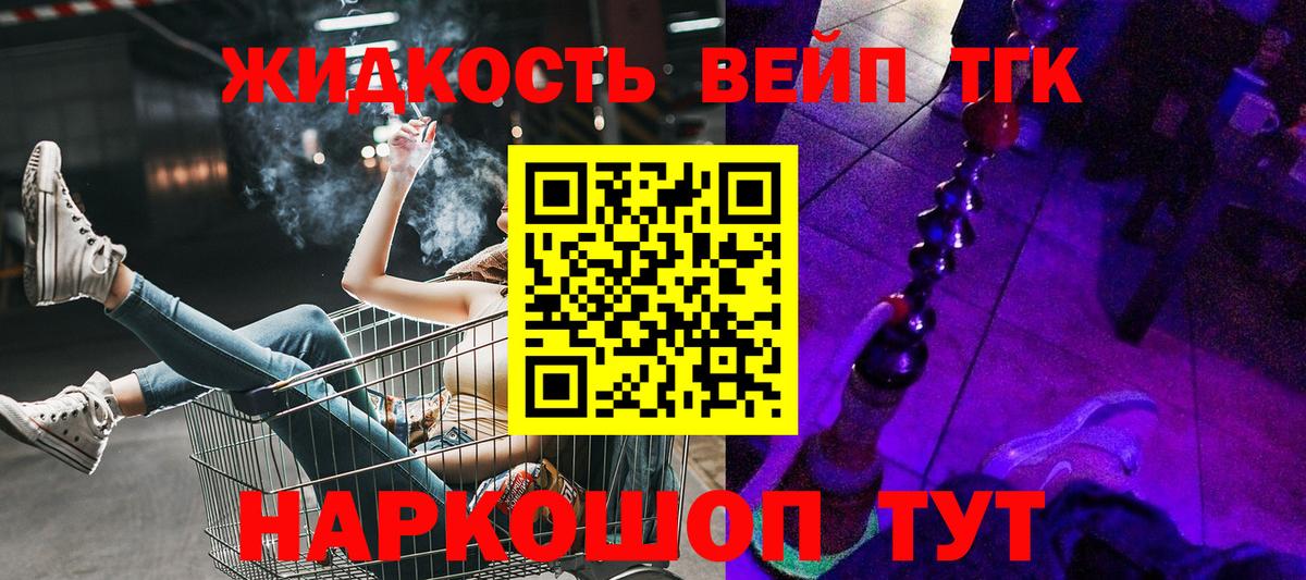 ТГК Wax  ТГК THC oil  ОМГ ОМГ ТОР  Сосновый Бор  Вход с VPN 
