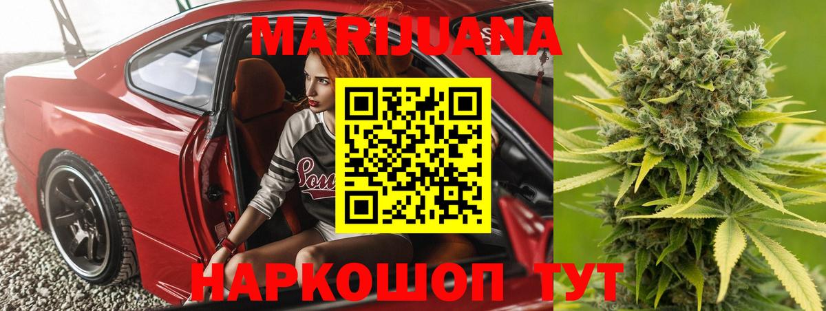 Сосновый Бор  Шишки марихуана марихуана  МАРИХУАНА Amnesia  Конопля White Widow  Бошки Шишки Bruce Banner  Вход с VPN 