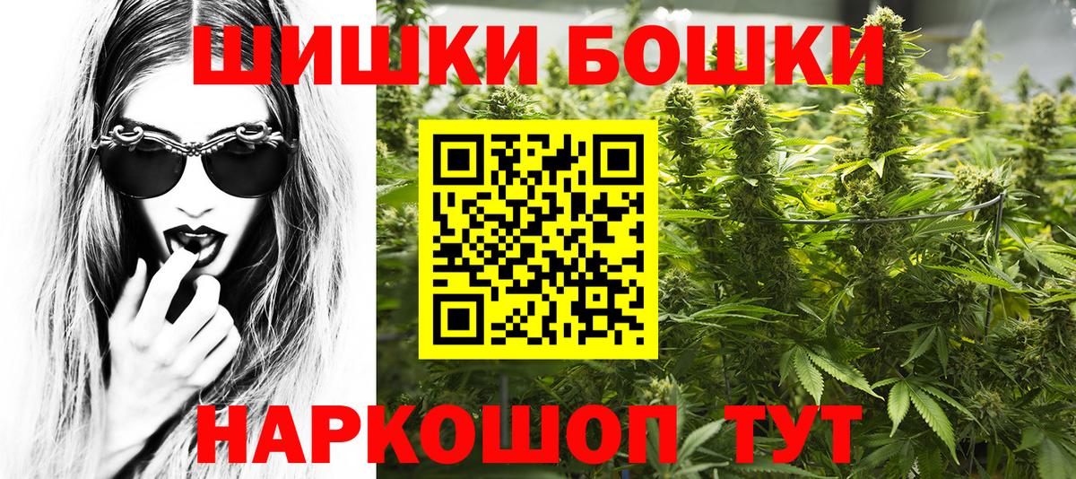 Шишки марихуана White Widow Сосновый Бор